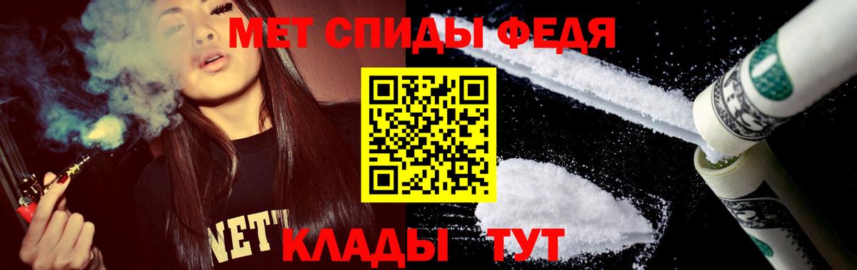 Амфетамин  Вход с VPN  Шахты  АМФЕТАМИН 97% 