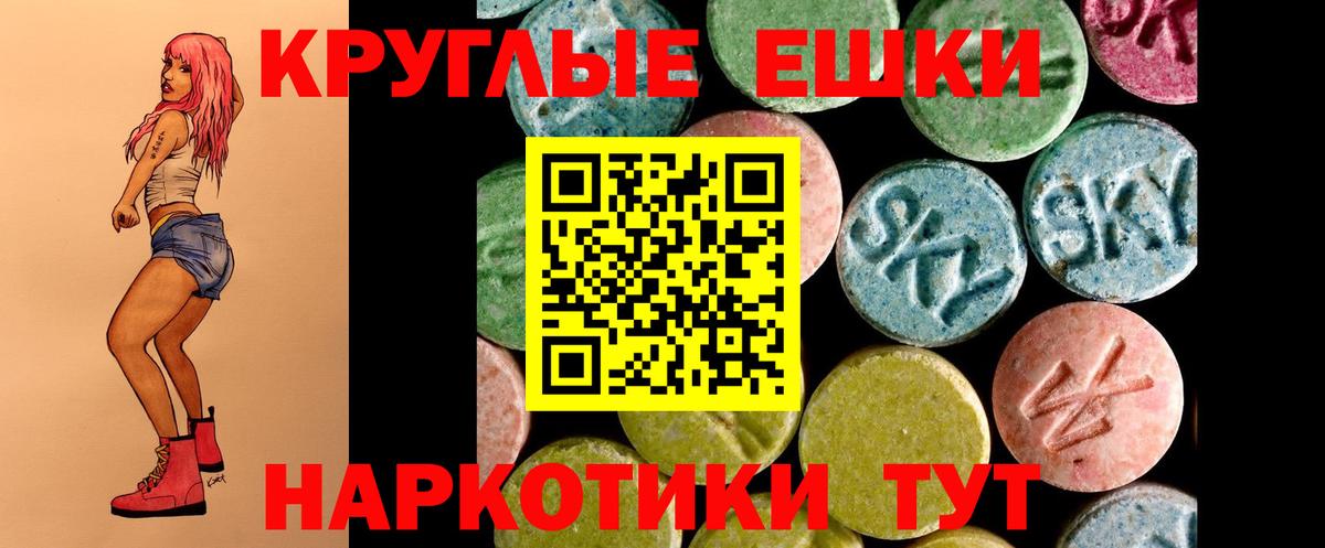 Ecstasy 280 MDMA  ЭКСТАЗИ  Экстази louis Vuitton  Шахты  где купить наркотик  Вход с VPN 