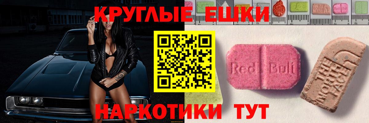 ЭКСТАЗИ VHQ Шахты