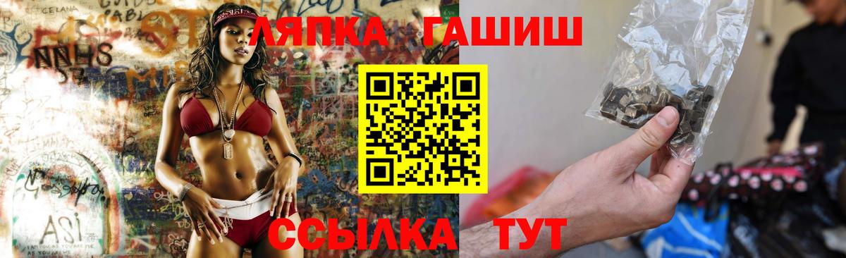 Гашиш 40% ТГК Шахты