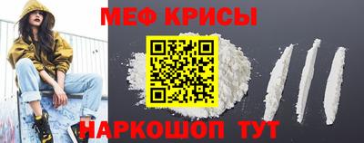 крисы Кулебаки