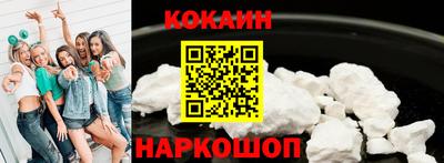 мяу мяу мука Кунгур