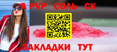 мяу мяу мука Кунгур