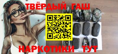 каннабис Кумертау