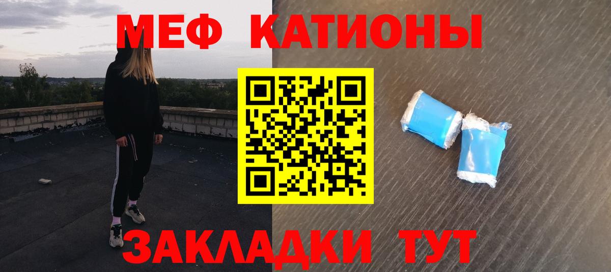 мега как зайти  Мефедрон  МЕФ mephedrone  Мефедрон  Вход с VPN  Шахты  Меф 4 MMC 