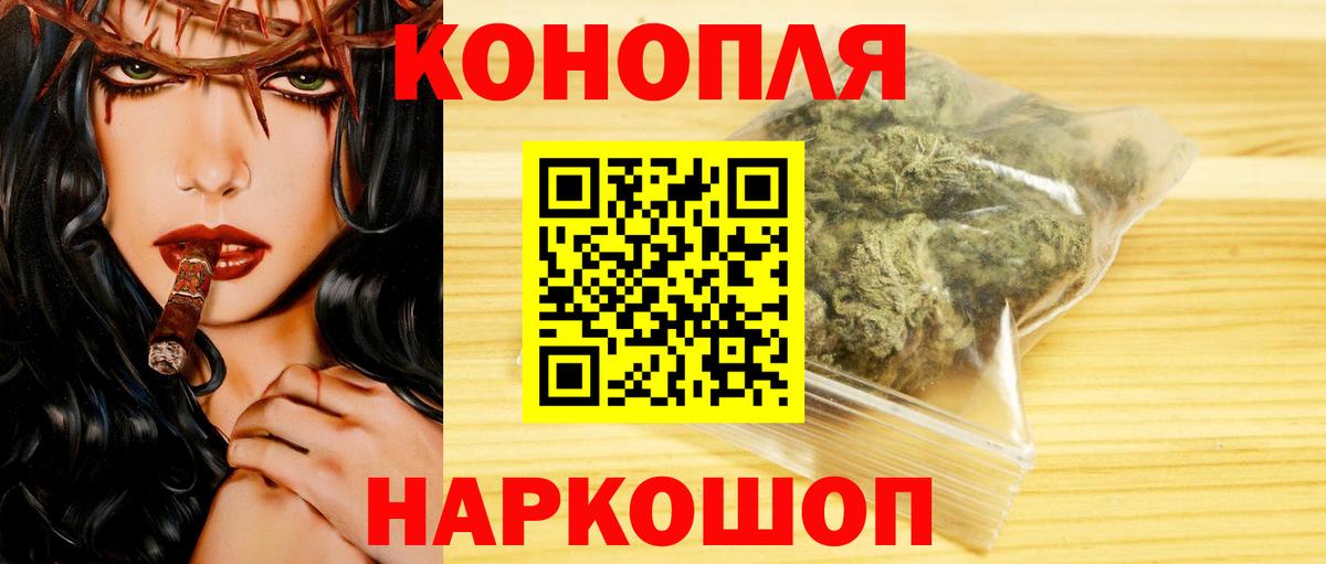 Бошки марихуана Ganja Шахты