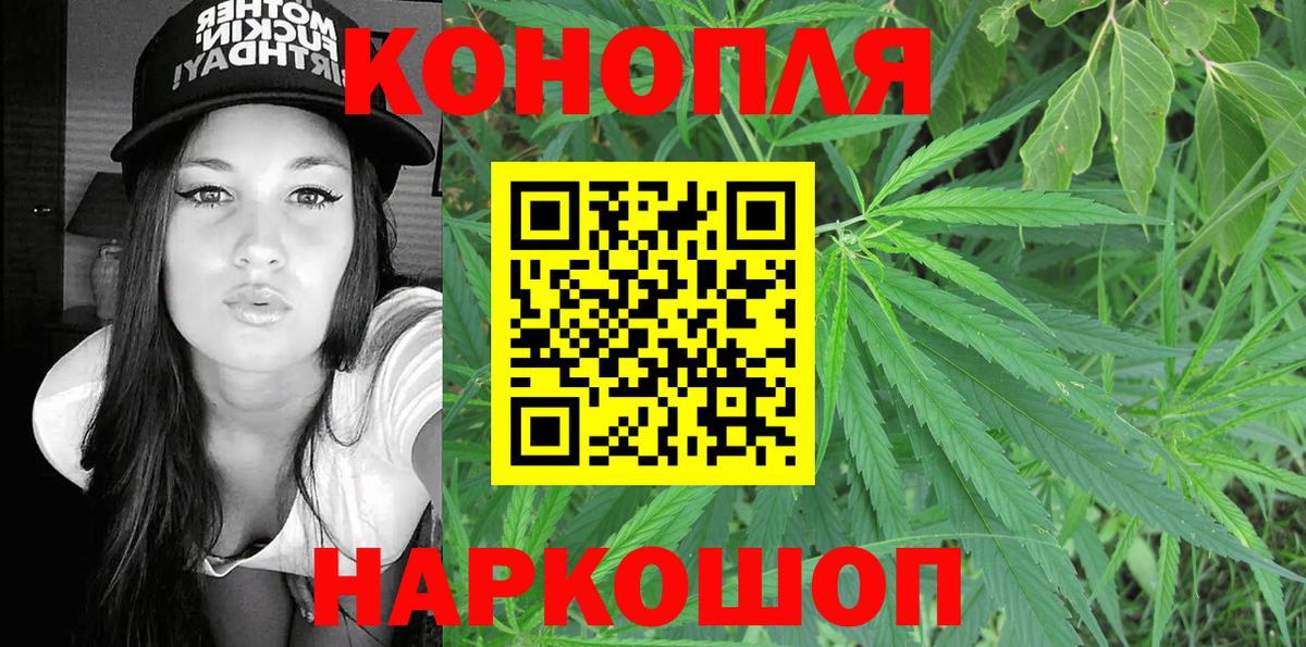 Шахты  Марихуана White Widow  МАРИХУАНА семена  Вход с VPN  Бошки марихуана индика 